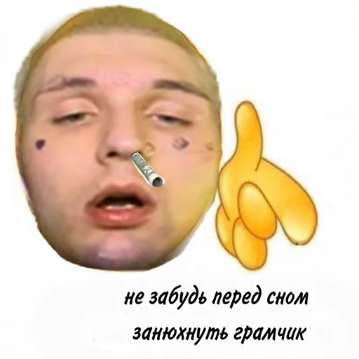 Стикер Monyach - 1