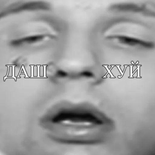 Стикер Monyach - 1