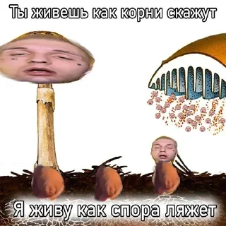 Стикер Монивечки by MDNS - 10