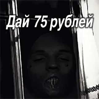 Стикер Монивечки by MDNS - 9