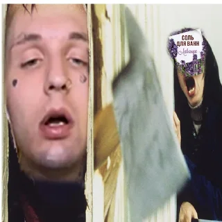 Стикер Монивечки by MDNS - 2