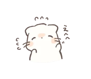 Стикер ૮ᜊ ₊  °  китик  ૮꒰◞ ◟ ꒱ა .. ૮꒰@CUTE_stickers_emoji꒱ა - 9