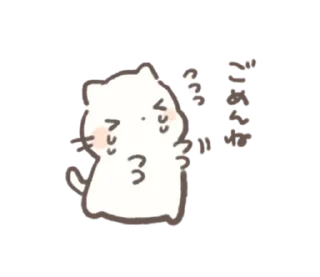 Стикер ૮ᜊ ₊  °  китик  ૮꒰◞ ◟ ꒱ა .. ૮꒰@CUTE_stickers_emoji꒱ა - 2