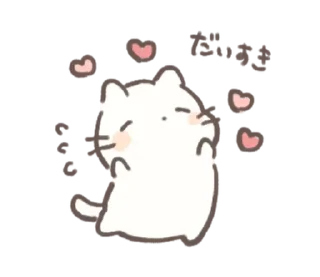 Стикер ૮ᜊ ₊  °  китик  ૮꒰◞ ◟ ꒱ა .. ૮꒰@CUTE_stickers_emoji꒱ა - 7