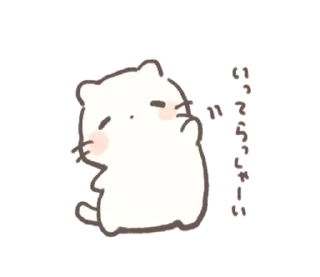 Стикер ૮ᜊ ₊  °  китик  ૮꒰◞ ◟ ꒱ა .. ૮꒰@CUTE_stickers_emoji꒱ა - 6