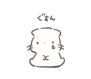 Стикер ૮ᜊ ₊  °  китик  ૮꒰◞ ◟ ꒱ა .. ૮꒰@CUTE_stickers_emoji꒱ა - 1