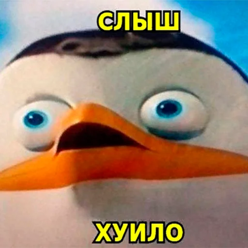 Стикер Муд: Николай - 8