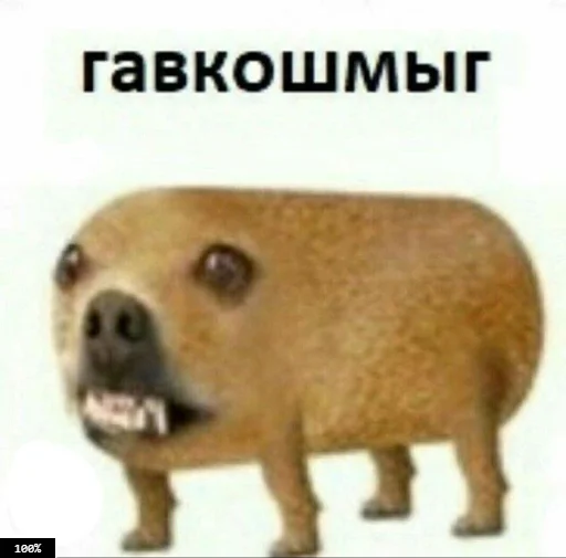 Стикер Муд: Николай - 5