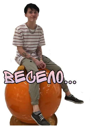 одежда обувь Человек