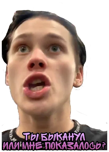 СМС человеческое лицо плакат