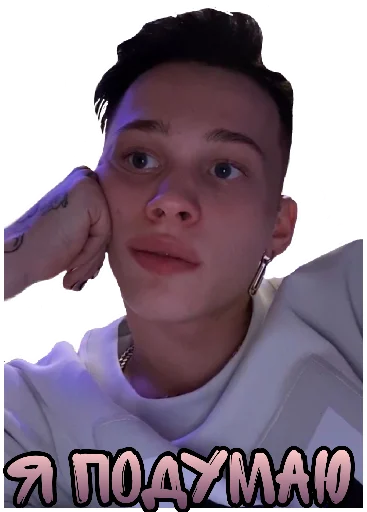 человеческое лицо СМС Человек