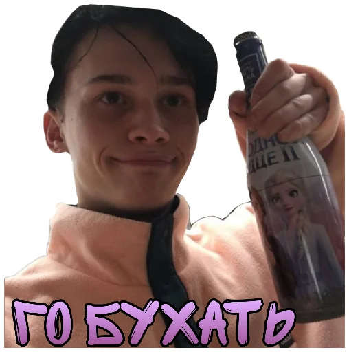 человеческое лицо Человек СМС