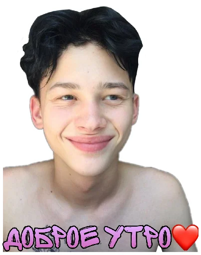 человеческое лицо улыбаться Человек