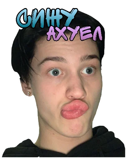 человеческое лицо СМС ресница