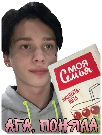 СМС человеческое лицо Человек