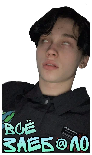 человеческое лицо одежда мальчик