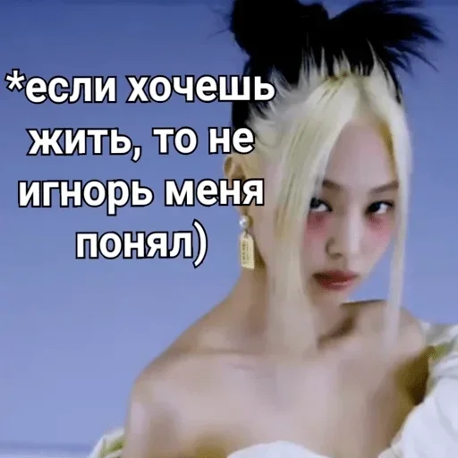 text human face screenshot