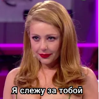 Sticker Mood Tina - 1