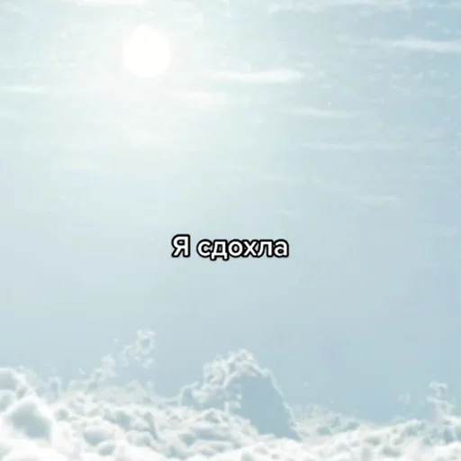 Sticker Mood_In_Sc - 1