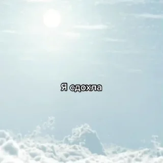 Sticker Mood в скринах - 9