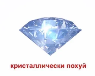 Стикер Mood Амалия💎: @TgEmodziBot - 2