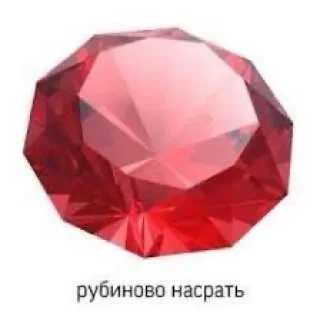 Стикер Mood Амалия💎: @TgEmodziBot - 5