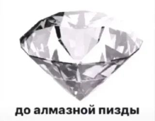 Стикер Mood Амалия💎: @TgEmodziBot - 1