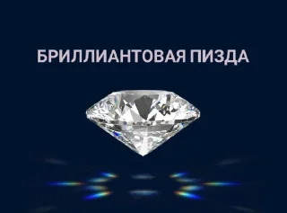 Стикер Mood Амалия💎: @TgEmodziBot - 6