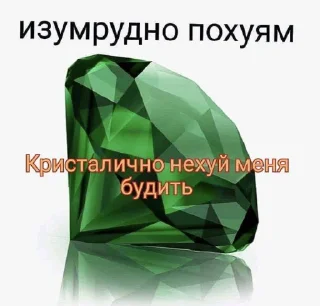 Стикер Mood Амалия💎: @TgEmodziBot - 4