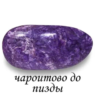 Стикер Mood Амалия💎: @TgEmodziBot - 10