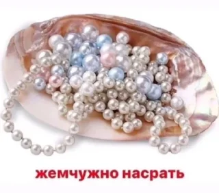 Стикер Mood Амалия💎: @TgEmodziBot - 9