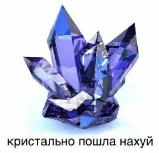 Стикер Mood Амалия💎: @TgEmodziBot - 3