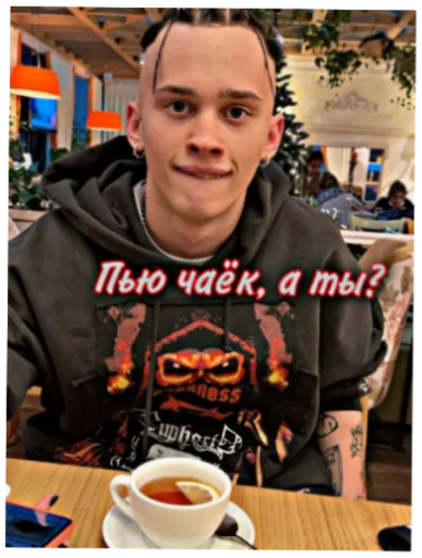 Человек человеческое лицо одежда