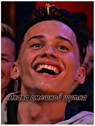 человеческое лицо улыбаться зуб