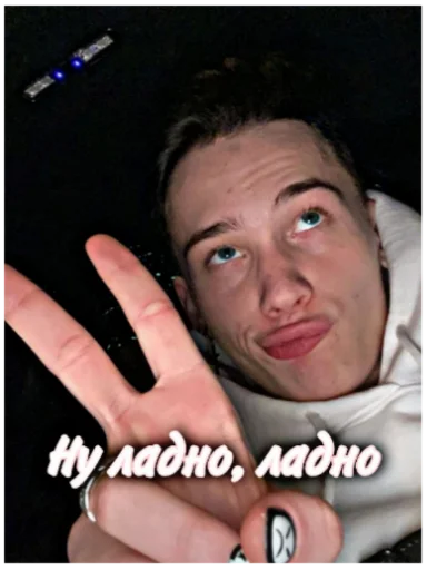 Человек человеческое лицо палец