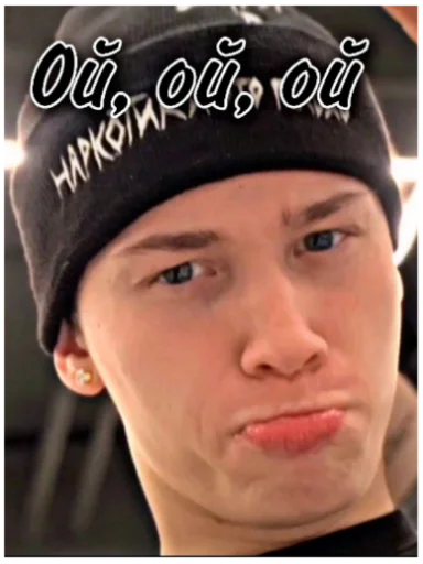 человеческое лицо Человек шапка