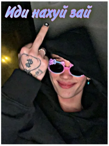 улыбаться Человек солнечные очки