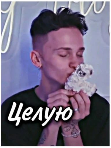 СМС Человек человеческое лицо