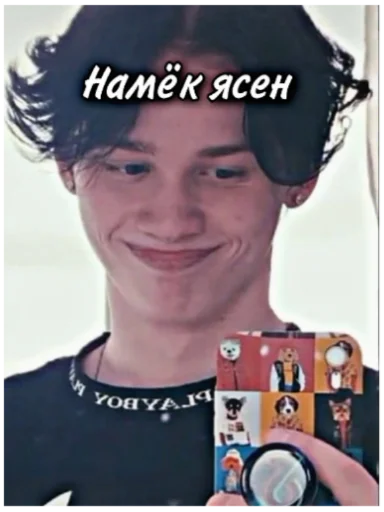 СМС человеческое лицо улыбаться