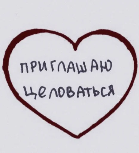 Стикер あ 𝘮𝘰𝘰𝘥 𝘯𝘢𝘮𝘫𝘰𝘰𝘯 :; by @seduiisantee - 5