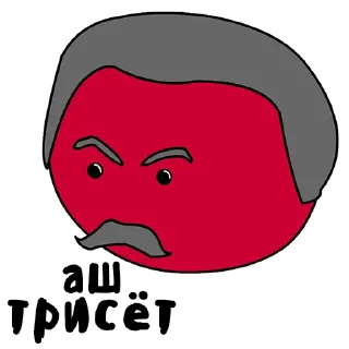 Стикер Мудреныч - 7