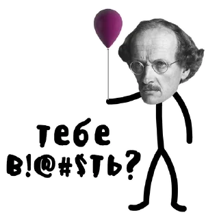 Стикер Мудреныч - 2