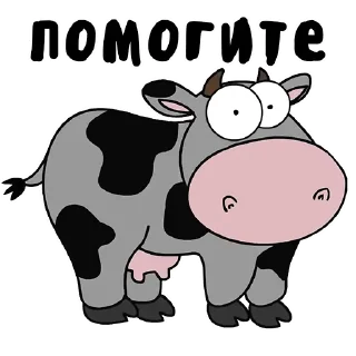 Стикер Мудреныч - 6