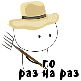 Стикер Мудреныч - 0