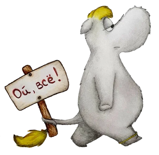 Sticker MoominNord - 1