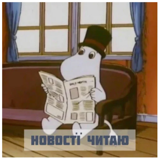 Sticker Moominovo - 1