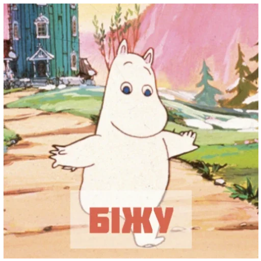 Sticker Moominovo - 1