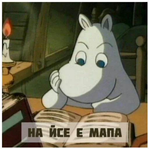 Sticker Moominovo - 1