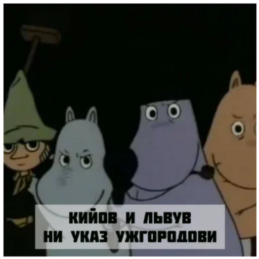 Sticker Moominovo - 1