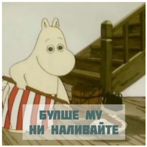 Sticker Moominovo - 1